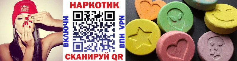 Магазин наркотиков Тотьма Альфа ПВП  АМФЕТАМИН  Codein  Бошки Шишки  КОКАИН  Меф  ГАШ 