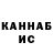 Кокаин 97% Natalia Vershinina