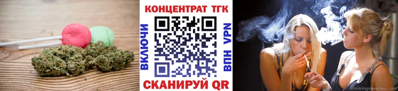 Еда ТГК марихуана  Тотьма 