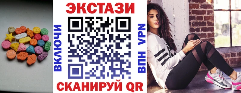 ЭКСТАЗИ 280мг  наркота  Тотьма 