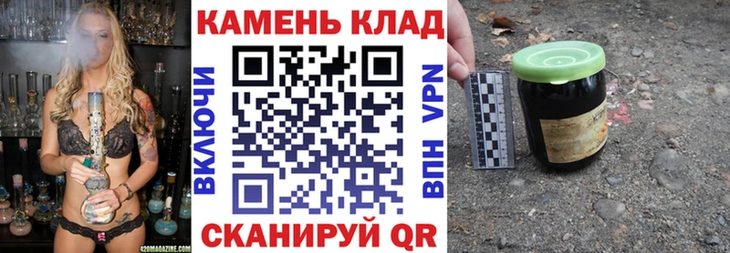 ГАШИШ убойный Тотьма
