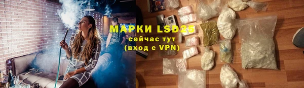 стафф Абаза