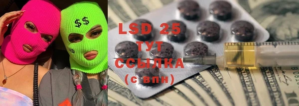 MDMA Premium VHQ Абинск