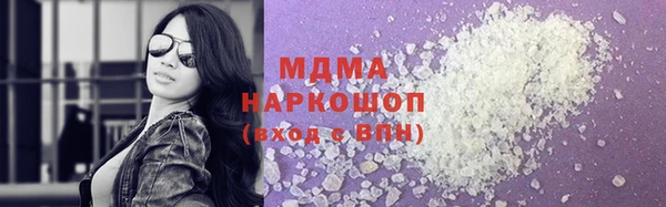 MDMA Premium VHQ Абинск