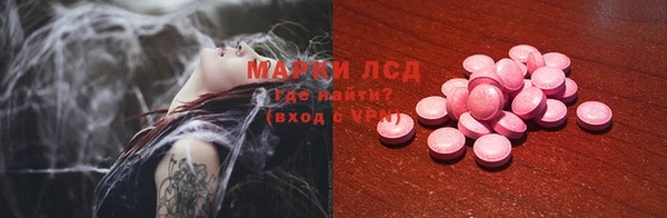 тгк Осинники
