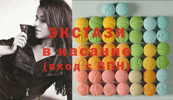 mix Абдулино