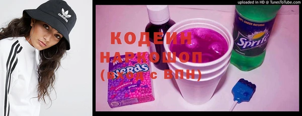 стафф Абаза