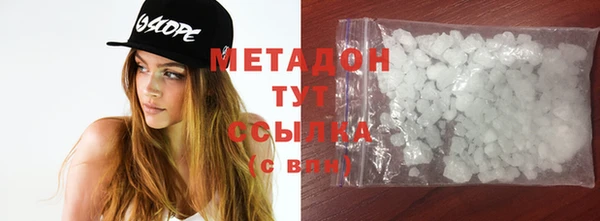 MDMA Premium VHQ Абинск