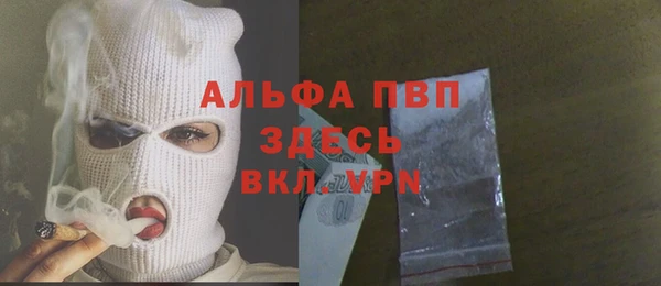 MDMA Premium VHQ Абинск