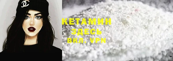 MDMA Premium VHQ Абинск