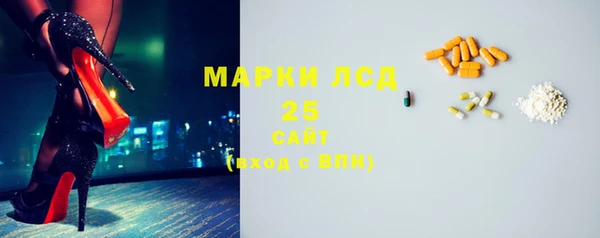 стафф Абаза