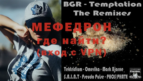 mix Абдулино