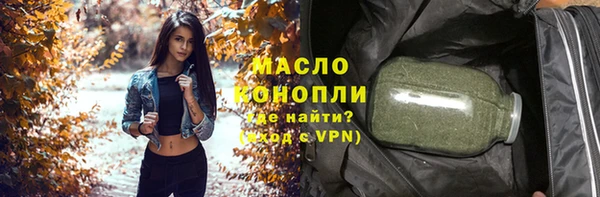 стафф Абаза
