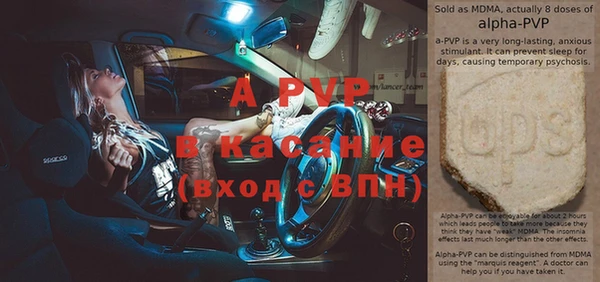 прущие крисы Нязепетровск