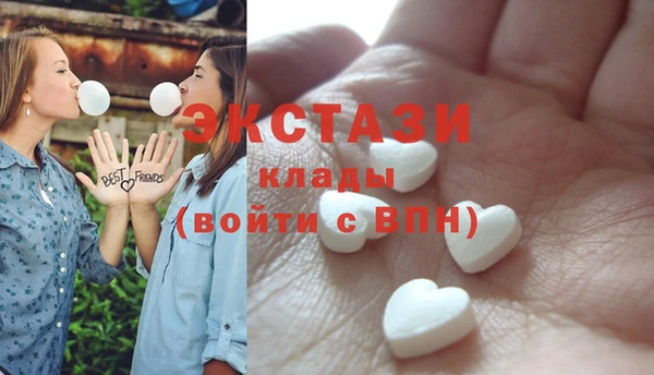 MDMA Premium VHQ Абинск