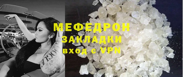 MDMA Premium VHQ Абинск