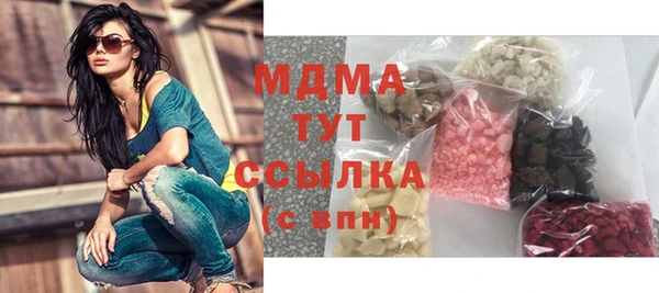 стафф Абаза
