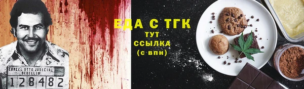 стафф Абаза