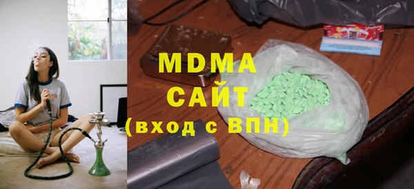 mix Абдулино