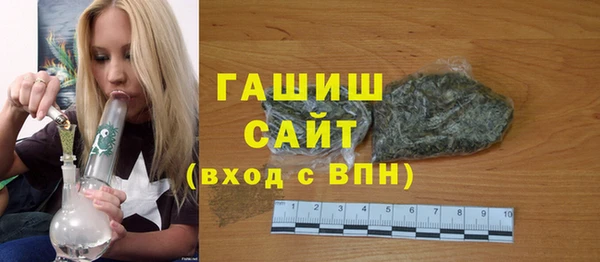 MDMA Premium VHQ Абинск