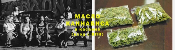 стафф Абаза