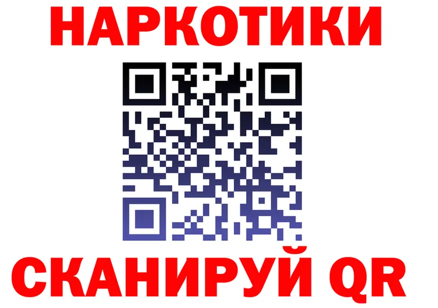 ТГК Wax tor shop hydra Тотьма