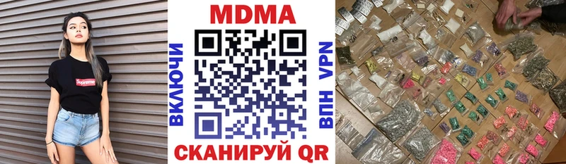МДМА кристаллы  Тотьма 
