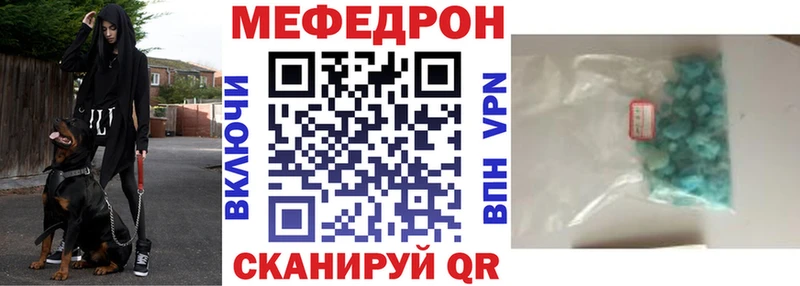 МЕФ 4 MMC  кракен ССЫЛКА  Тотьма 
