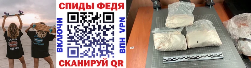 ссылка на мегу зеркало  Тотьма  МЕТАМФЕТАМИН винт 