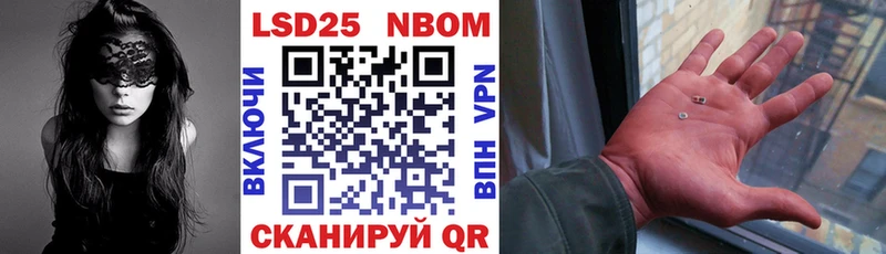 Марки NBOMe 1,5мг  хочу   Тотьма 
