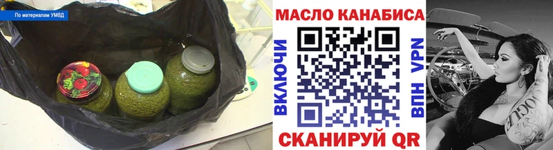 Дистиллят ТГК жижа  Тотьма 