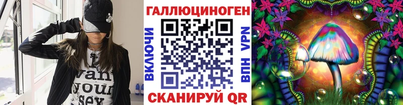 Галлюциногенные грибы ЛСД  кракен вход  Тотьма 