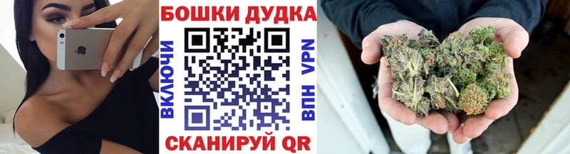 МЕГА ссылки  Тотьма  Канабис Bruce Banner  как найти наркотики 